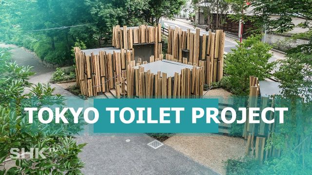 Embedded thumbnail for Toilettenhäuser als Kunstwerk in Tokio
